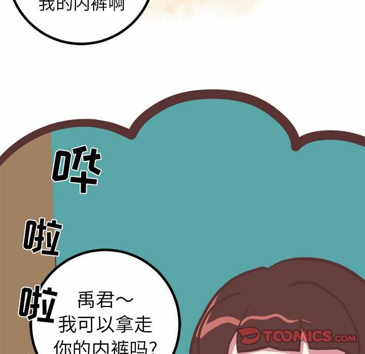 第27张