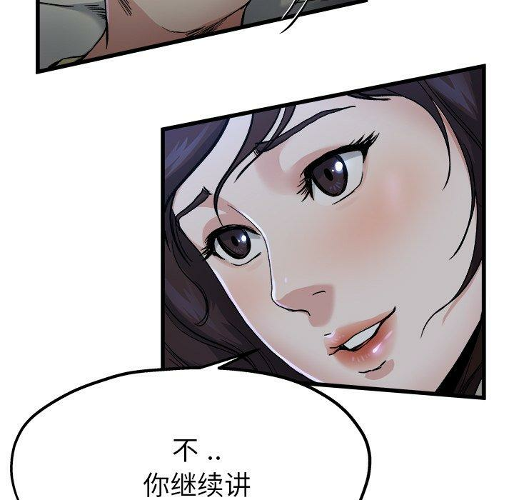 第84张