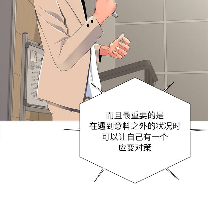 第87张