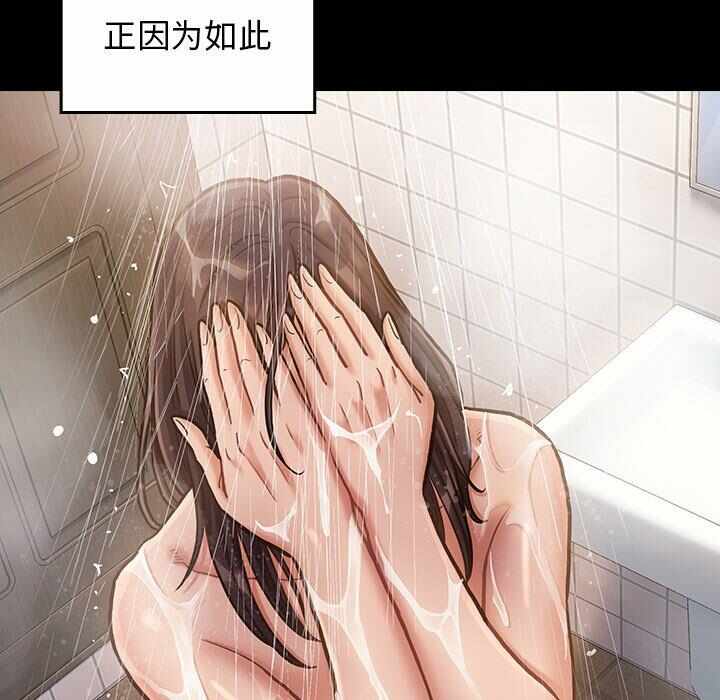 第85张
