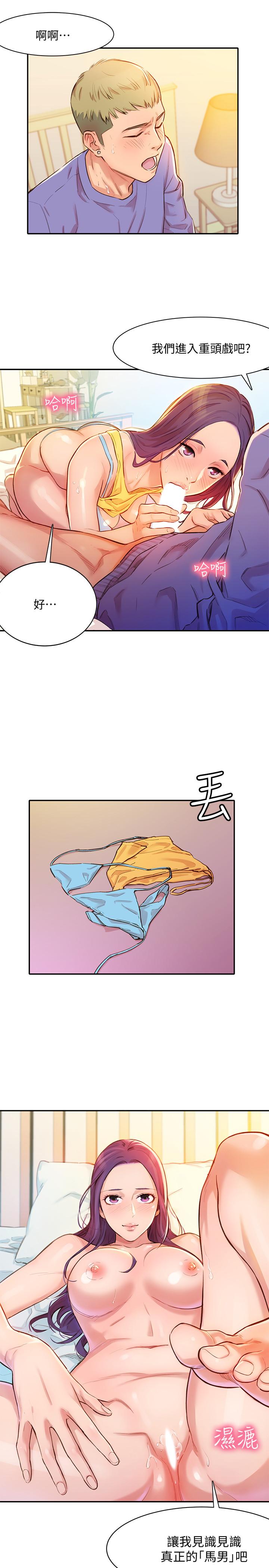 第44张