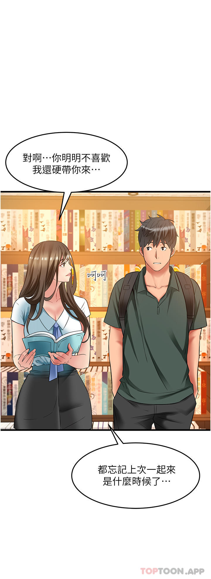 第16张
