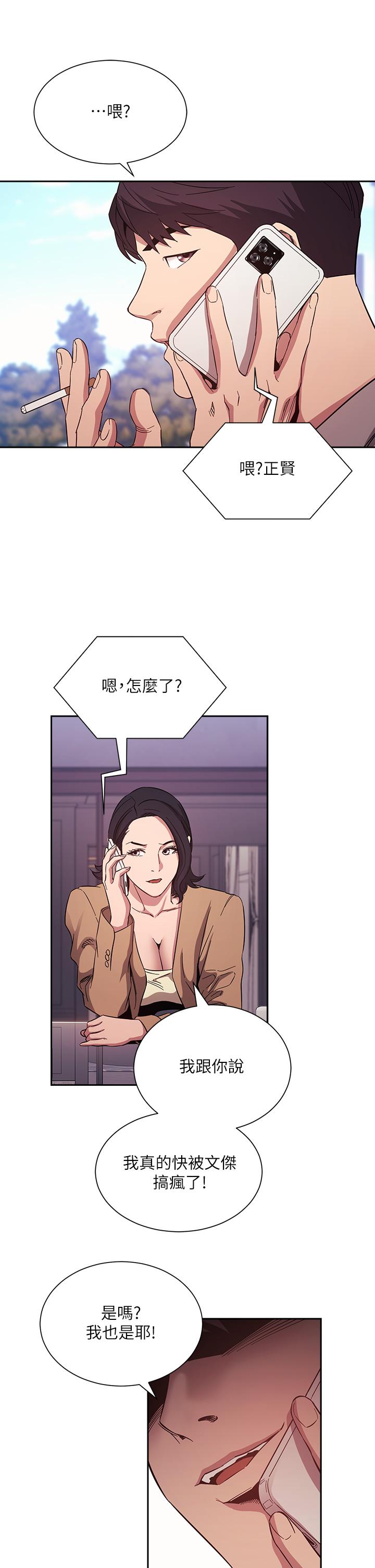 第25张