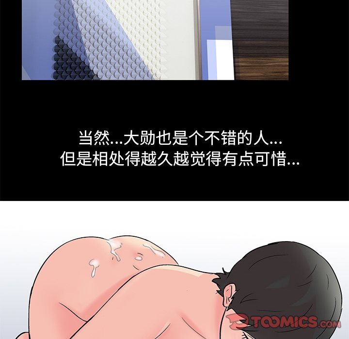 第56张
