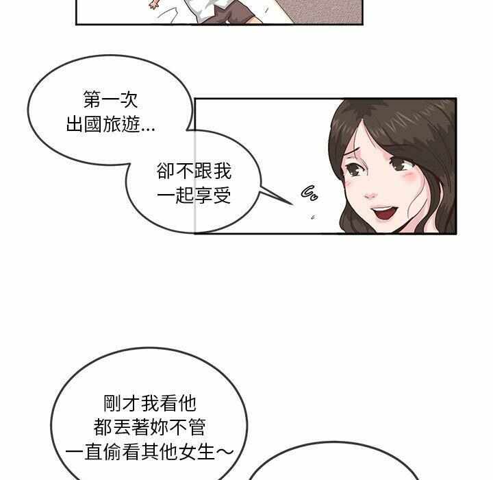 第36张