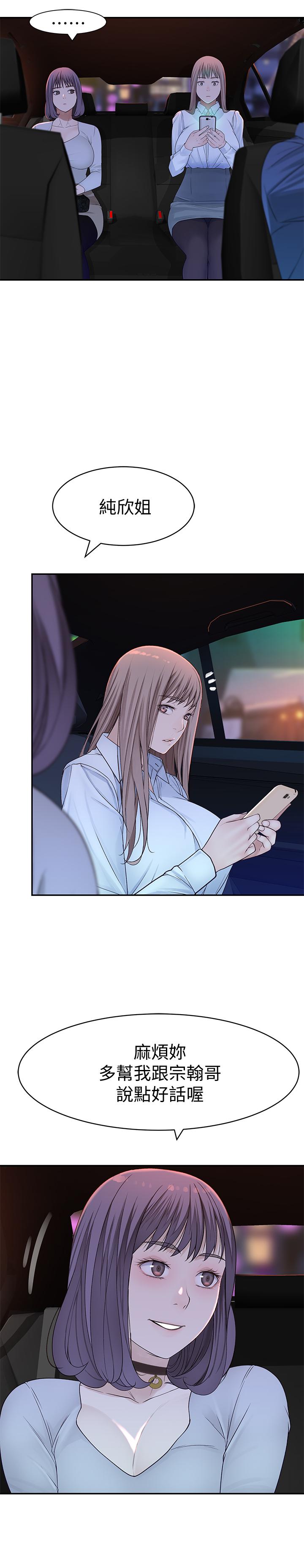 第37张