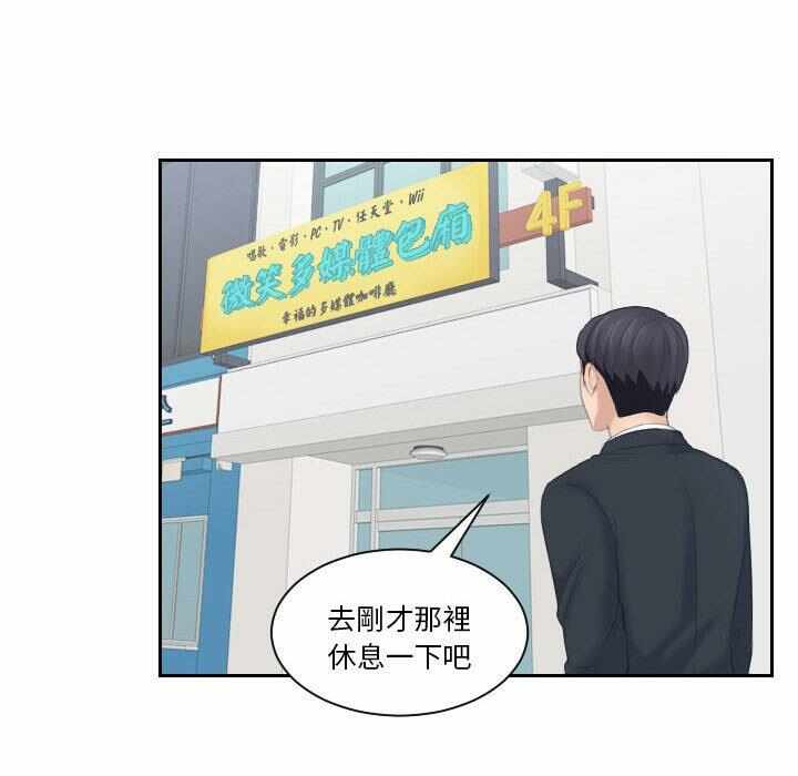 第76张