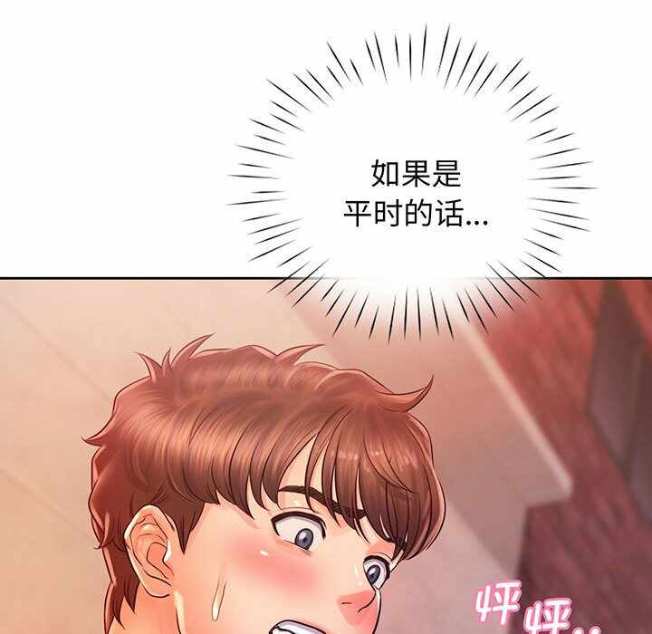 第33张