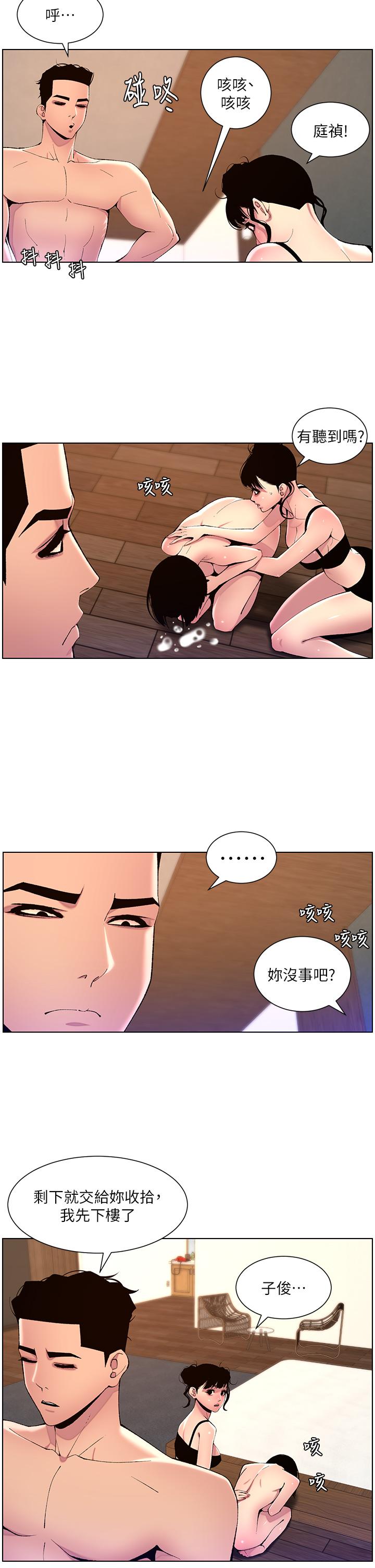 第21张