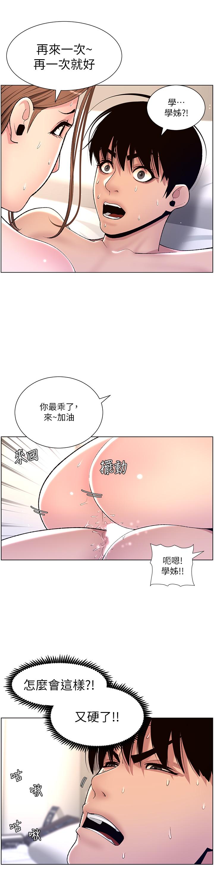 第27张