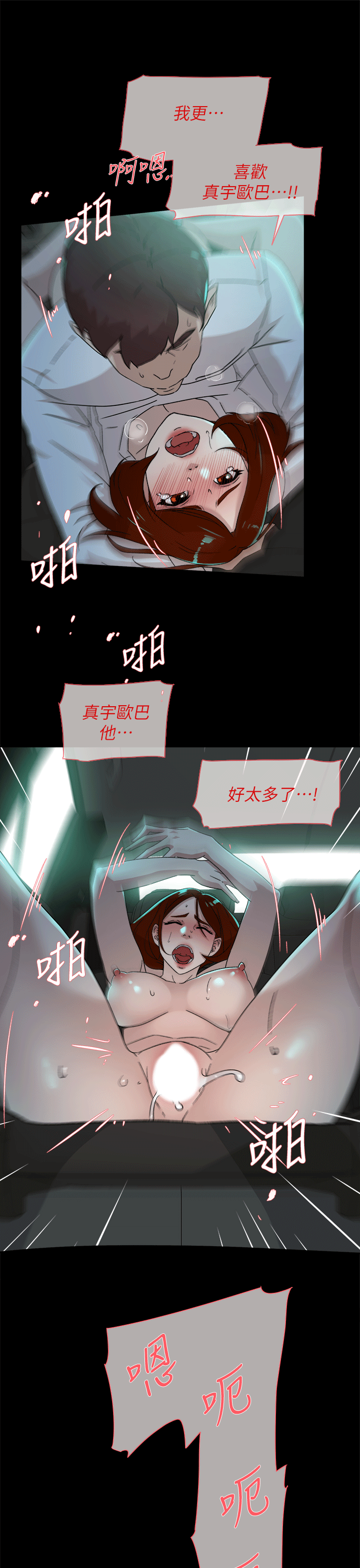 第19张