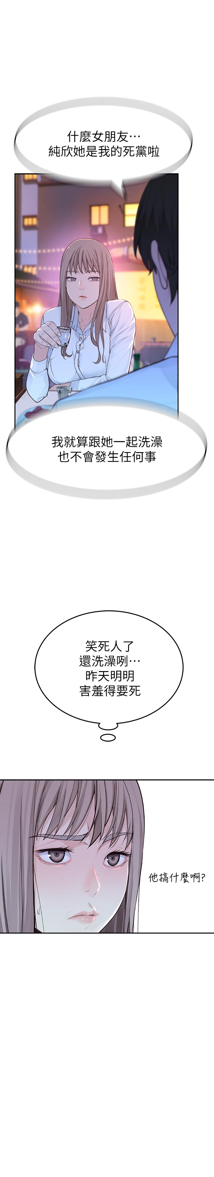 第57张