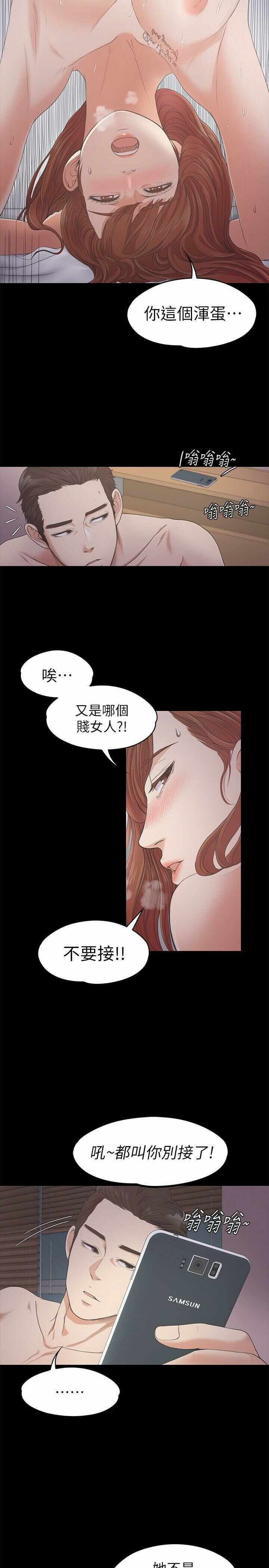 第26张