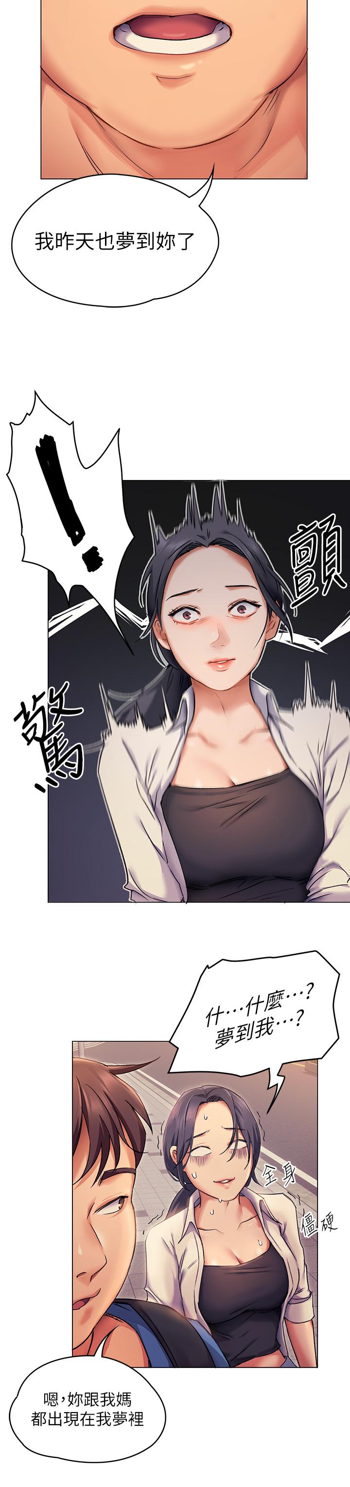 第32张