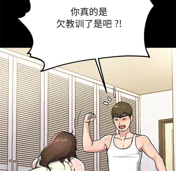 第93张