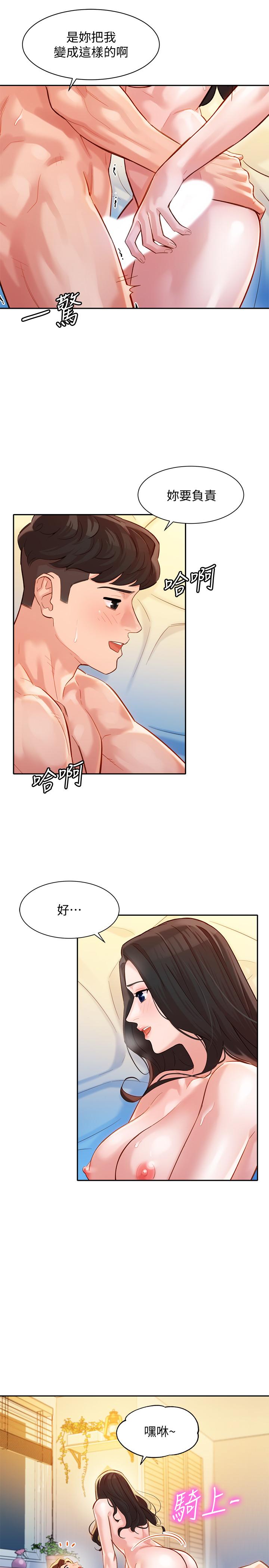 第13张