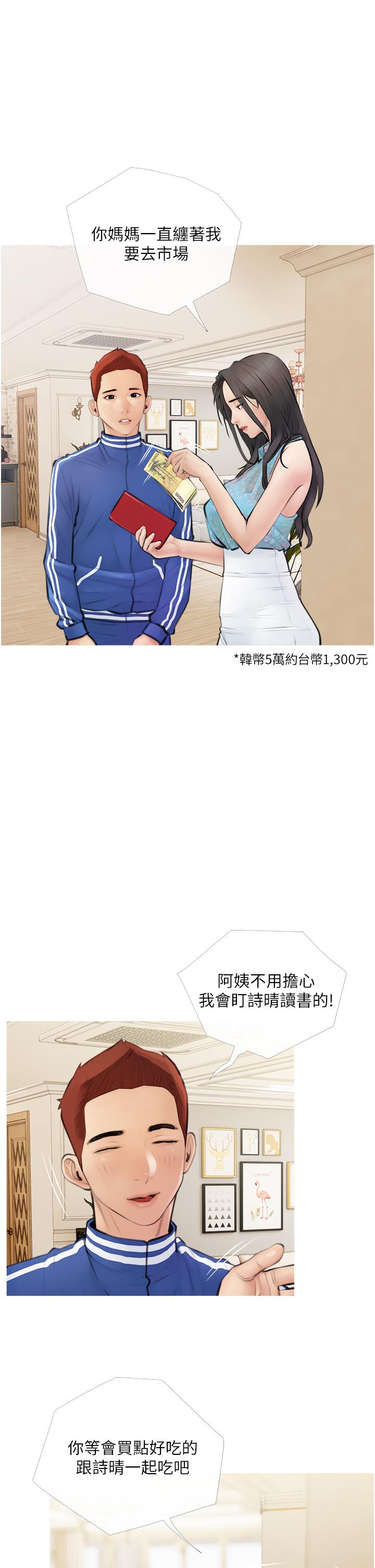 第33张