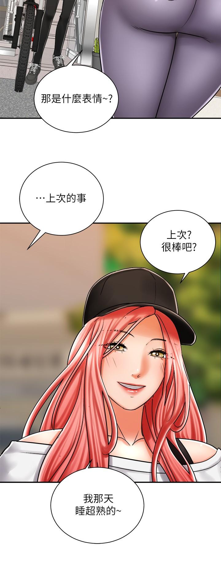 第33张