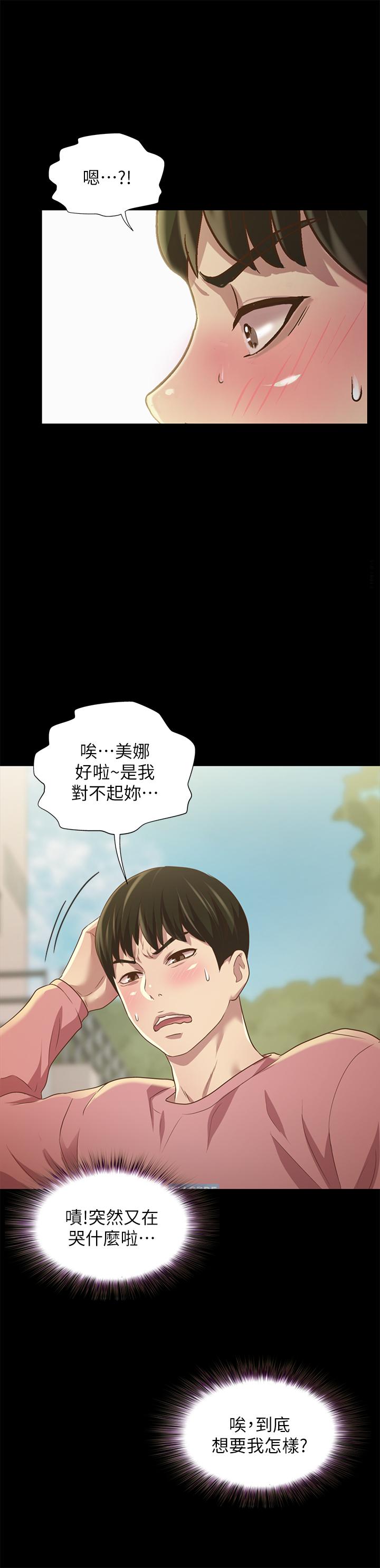 第32张