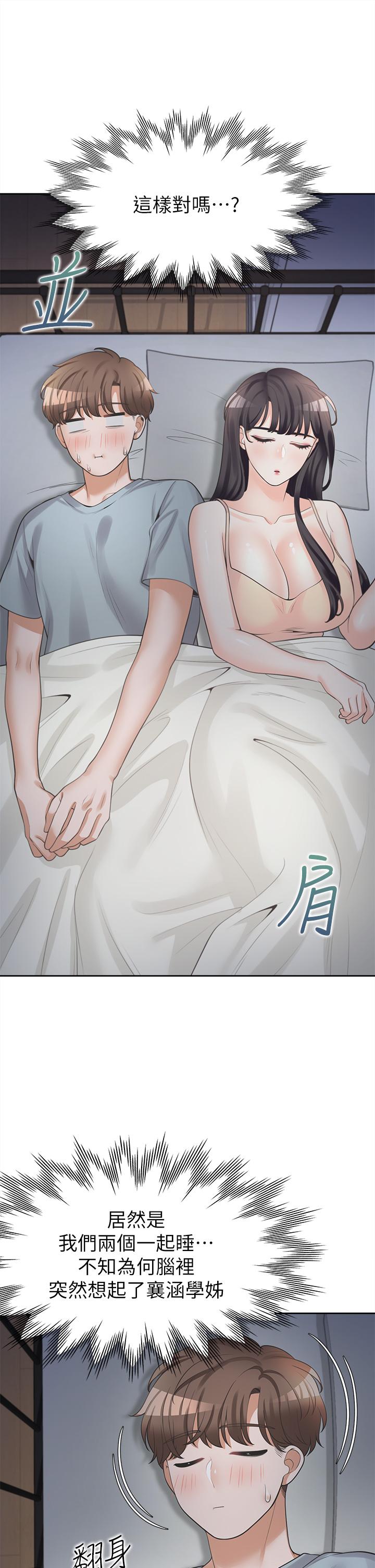 第34张