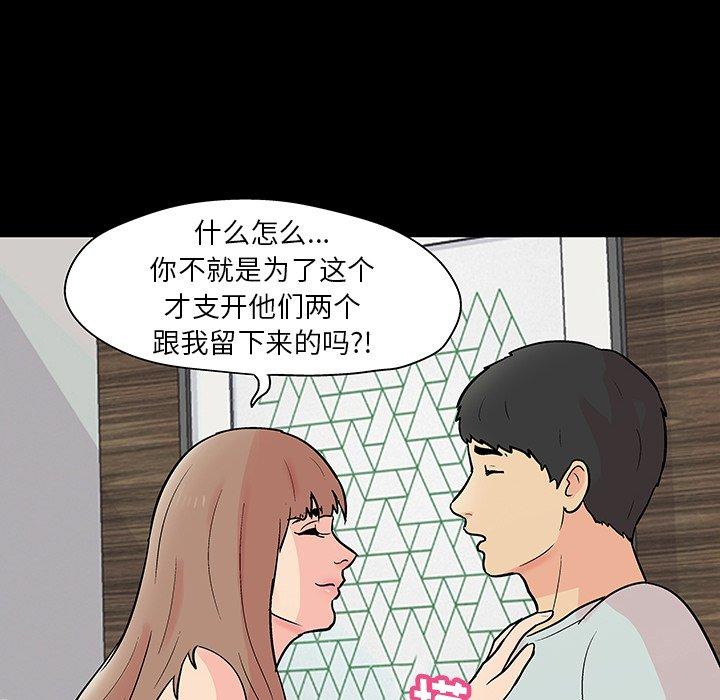 第55张