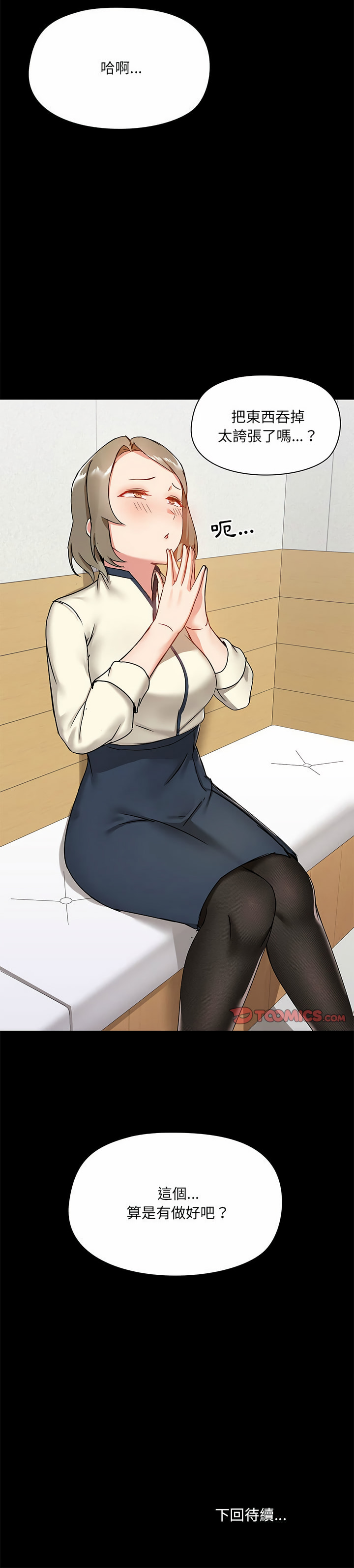 第25张