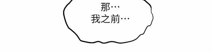 第33张