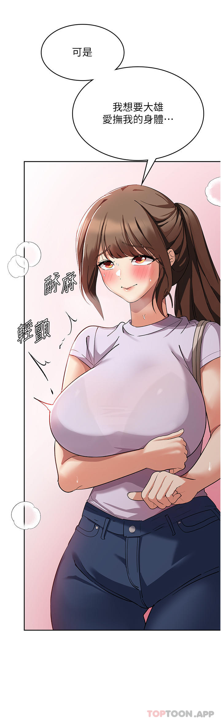 第48张