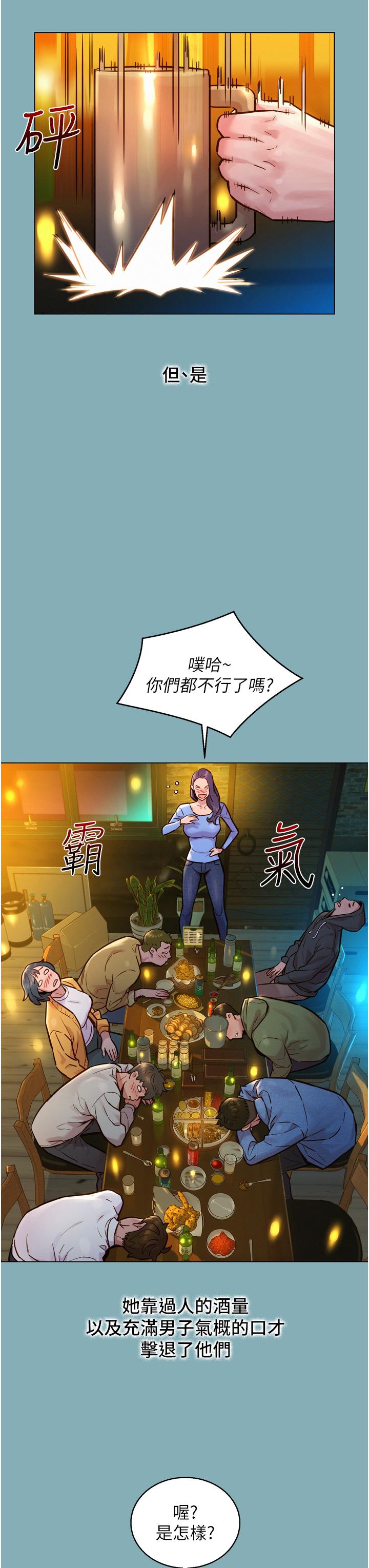 第35张