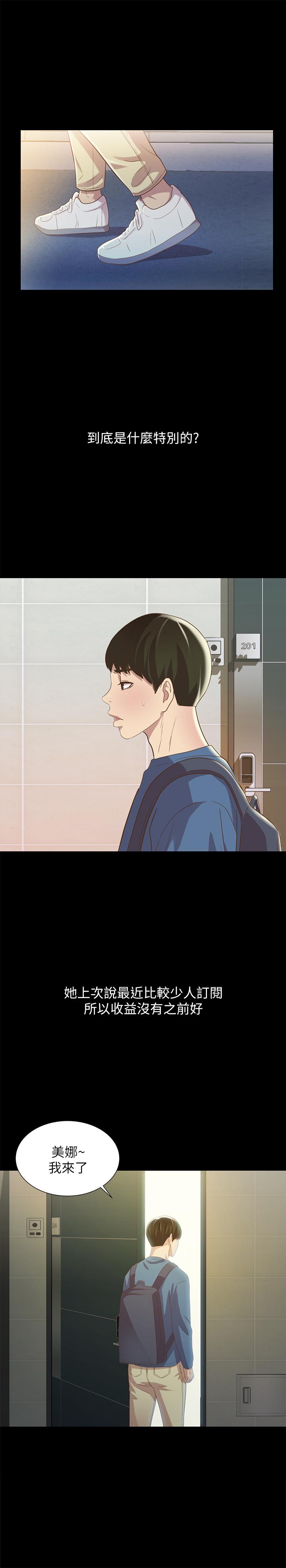 第38张