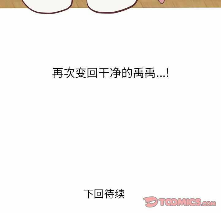 第47张