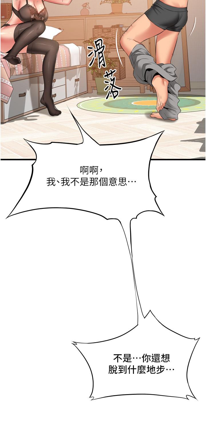 第26张