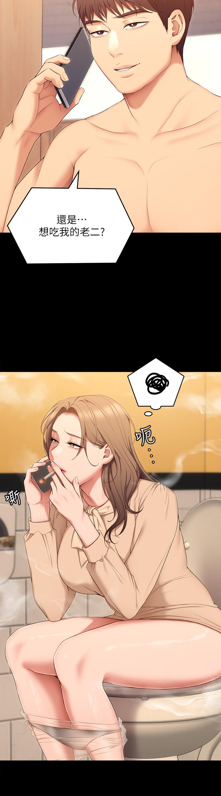 第43张