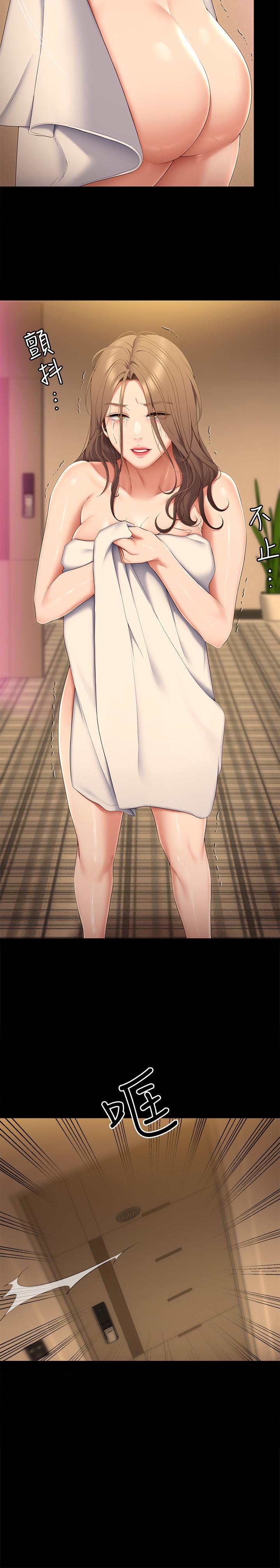 第21张