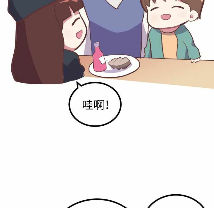 第41张