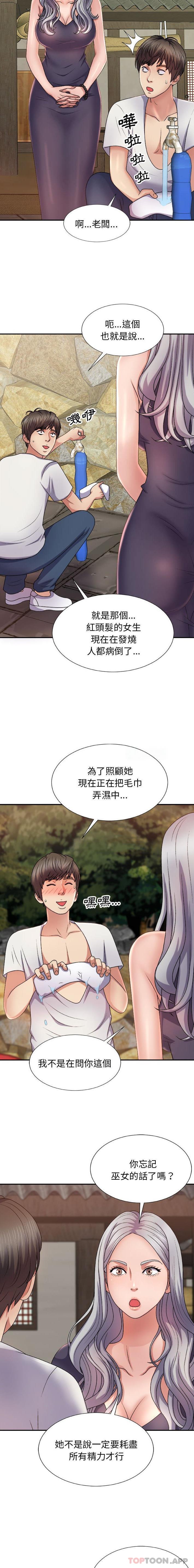 第19张