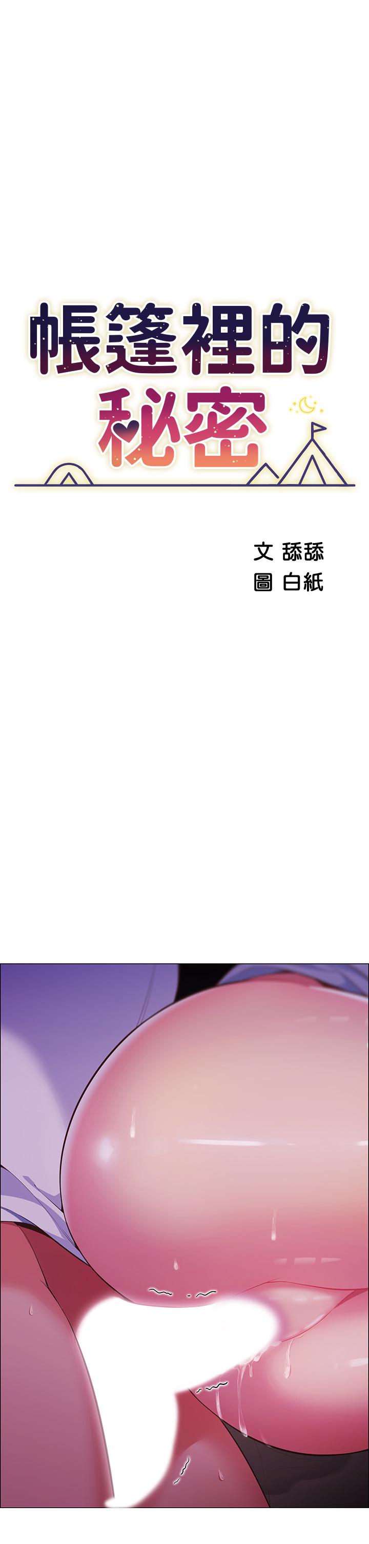 第29张