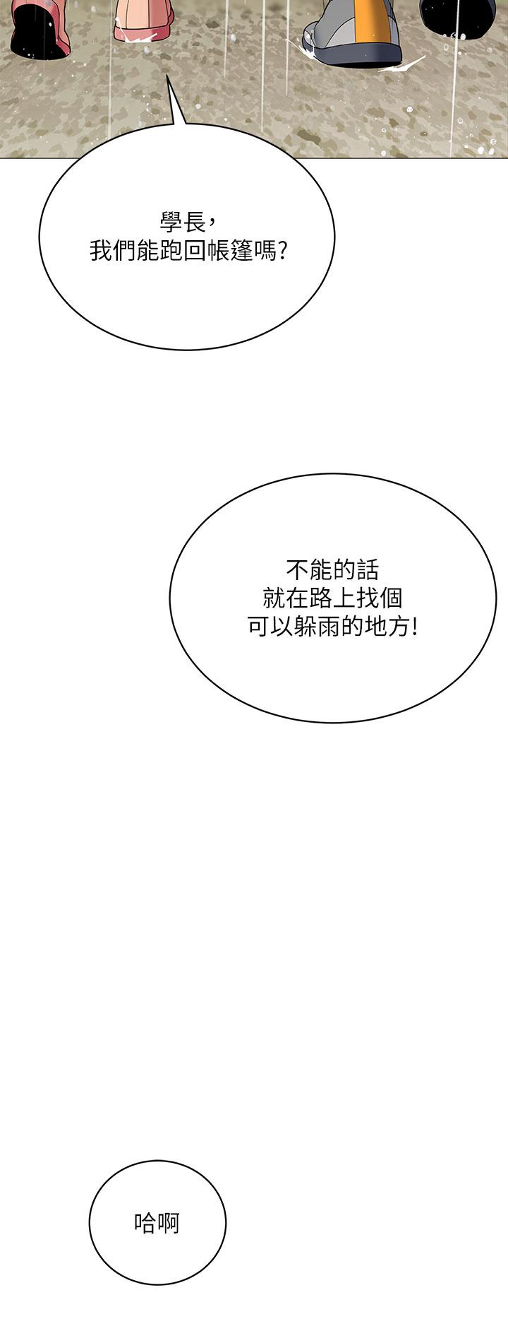 第28张