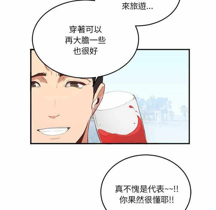第68张