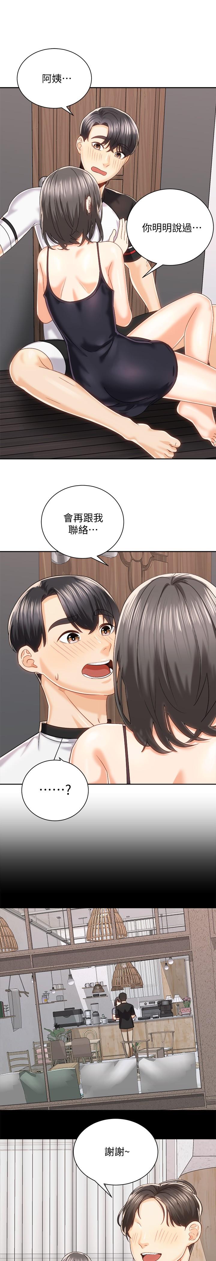 第7张