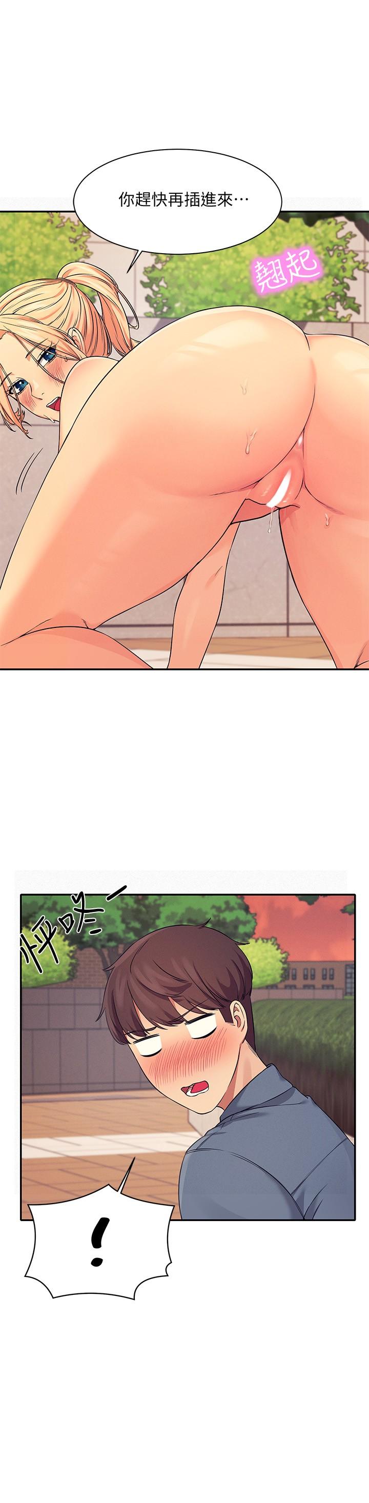 第21张