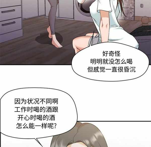 第21张