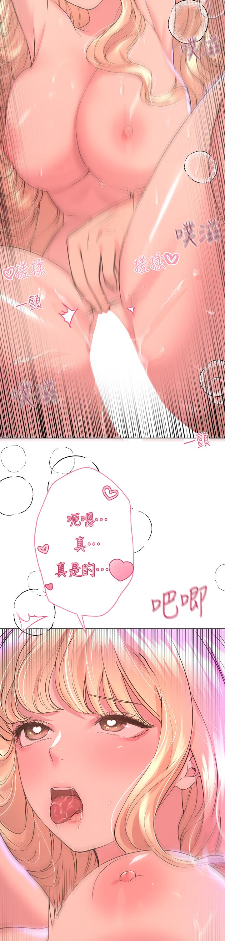 第38张