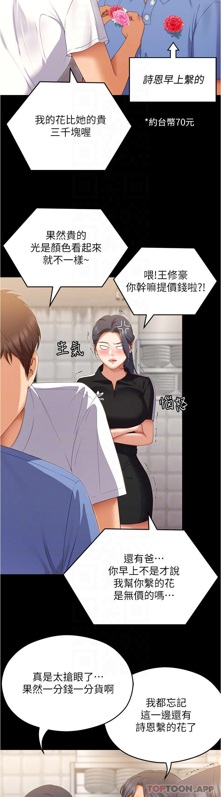 第33张