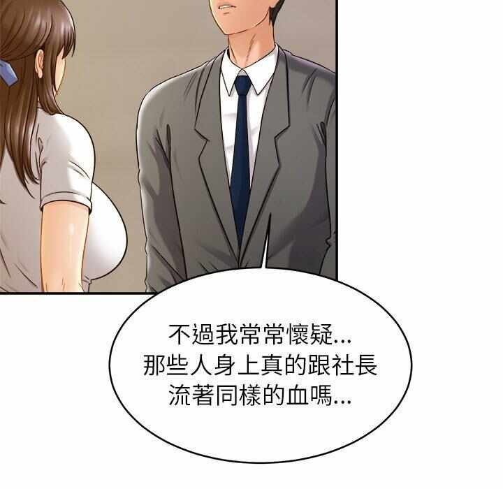第35张