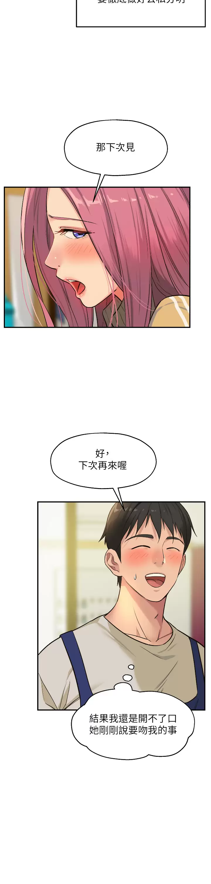 第33张