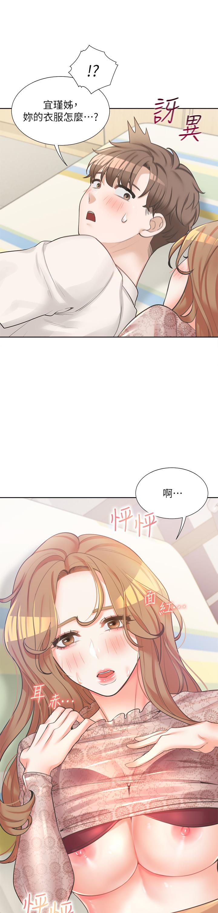 第46张