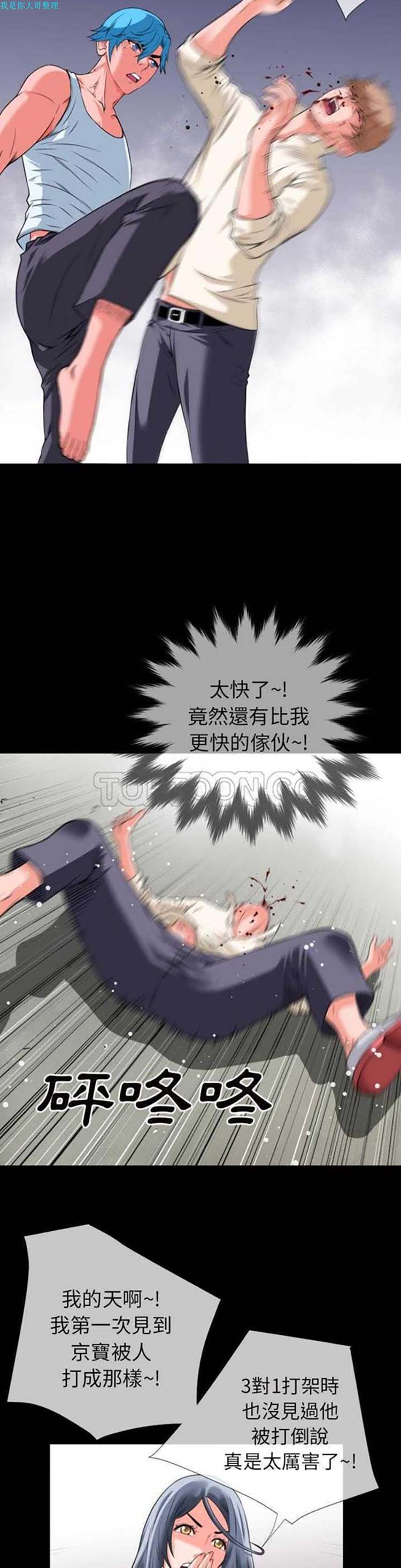 第22张