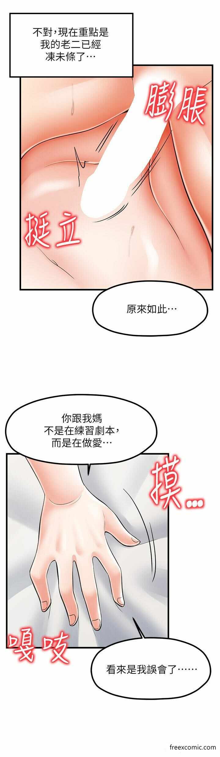 第31张