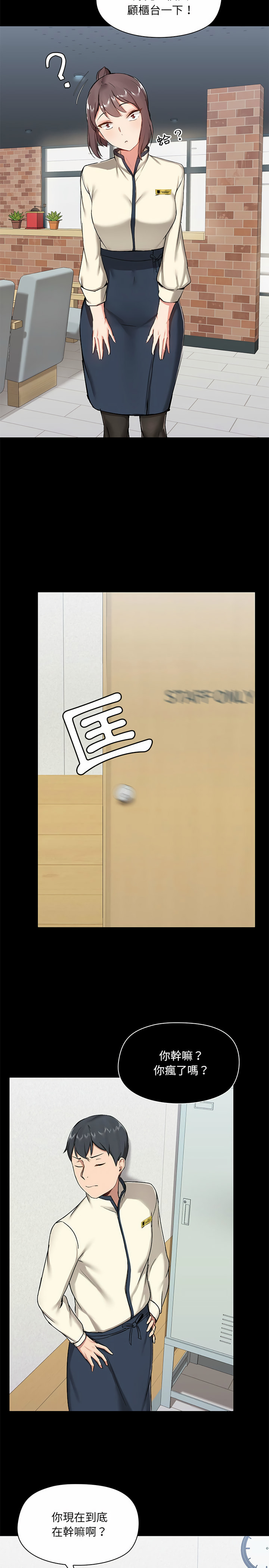 第19张